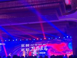 -成都世外桃源酒店-宴会厅·草坪婚礼·会议活动