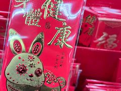 -永辉超市(凯德·天府店)