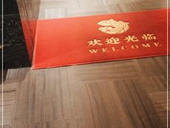 -阿五黄河大鲤鱼(纬三路店)