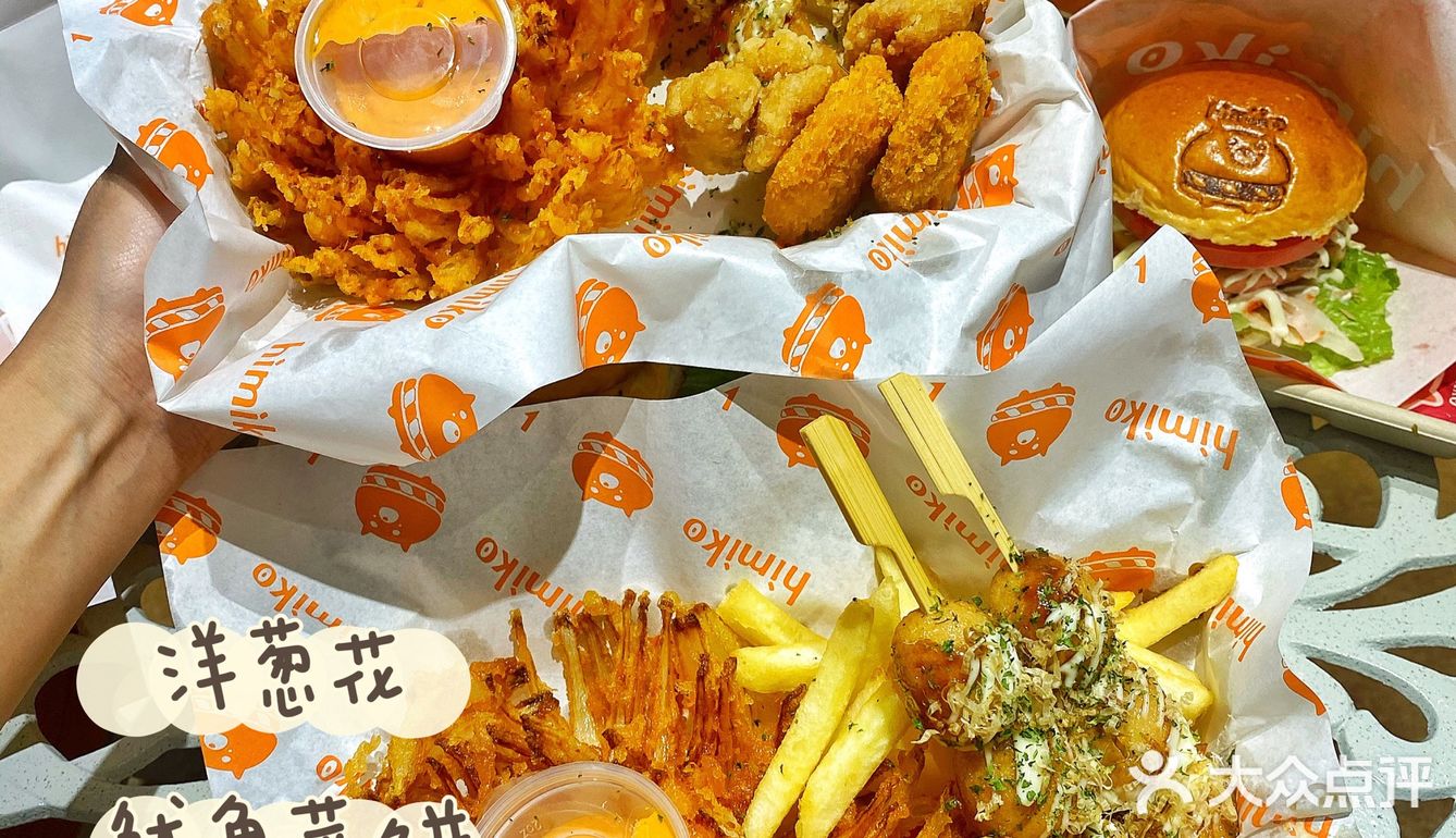 宁波新店｜公园风日式汉堡🍔柴犬超萌送御守 