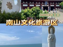 -三亚南山文化旅游区