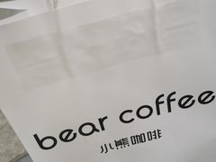 -BIRR COFFEE小熊咖啡(鸿瑞店)