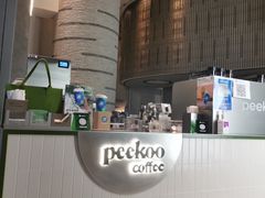 门面-peekoo coffee(尚嘉中心店)