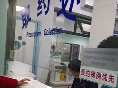 -北京观赏动物医院·24小时大型综合·猫专科·异宠专科