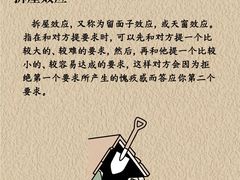 -曼朗心理咨询·旗舰店