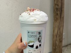-李山山茶事(景枫店)
