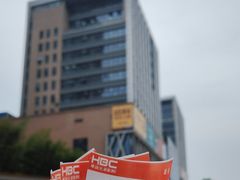 -新田360广场(许昌亨源通店)