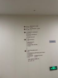 -北京明德医院·医疗美容