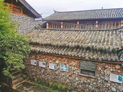 景观位-田德能咖啡博物馆