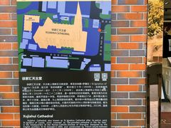 -徐家汇天主堂