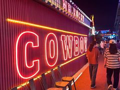 -琶醍壹号•潮菜江景餐吧