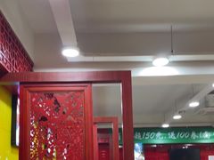 -芦月轩羊蝎子(北蜂窝店)