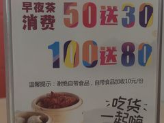 -满福隆酒楼(万绿园店)