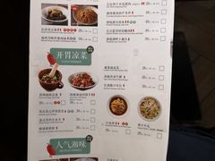 菜单-望湘园·洞庭渔宴(永旺店)