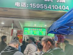 -杨家牛肉汤(淮建路店)