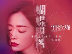 -蝴蝶泉公园
