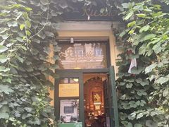 -露西亚咖啡西餐厅(哈尔滨俄侨纪念馆店)
