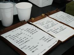 -竹子咖啡bamboo coffee