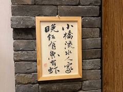 -和和小厨