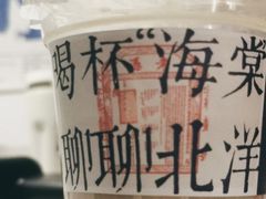 -109 COFFEE(建筑学院店)