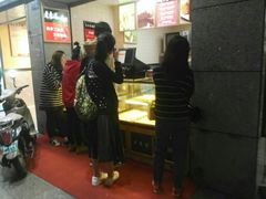 -麦斯晨菲老香港蛋糕(东街店)