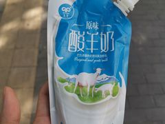-内蒙古牛羊肉特色美食(后海滨路店)