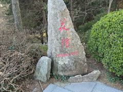 -庐山风景区花径公园