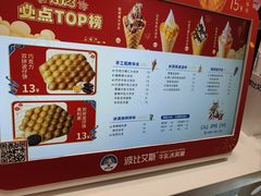 -波比艾斯(步步高梅溪新天地店)