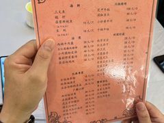 -鸿运酒楼