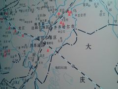 -齐齐哈尔市博物馆