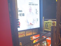 -蜀九鼎毛肚火锅(惠安店)