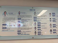 -上海市第四人民医院