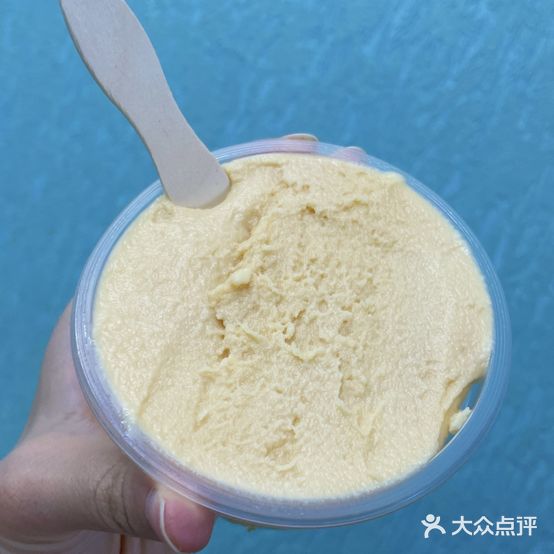 伊孜海迩冰淇淋(领馆巷)