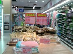 -旺中旺生活超市(居住主题店)