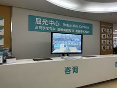-成都新视界眼科医院·近视手术·儿童近视