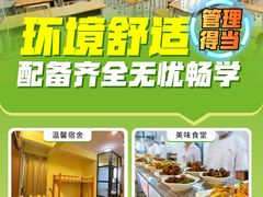 -华南师范大学(广州大学城校区)