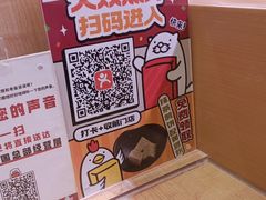-寿司郎(皇庭广场店)
