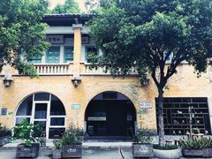 -广州市紫泥堂文化创意园景区