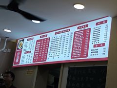 -宜宾燃面(汉渝路店)