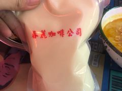 -春麗吃飯公司(工体店)