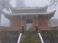 -峨眉山风景名胜区