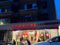 -六公里老火锅(总店)