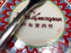 -卢布里西餐厅(总店)