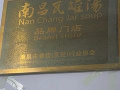 -秦胖子肉陀良心店