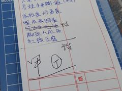 -陈根记大牌档