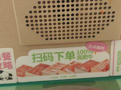 -一围肥牛小火锅(高铁吾悦店)