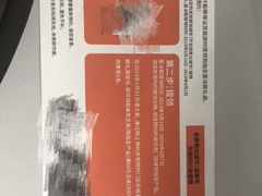 -星巴克(成都龙湖三千集店)