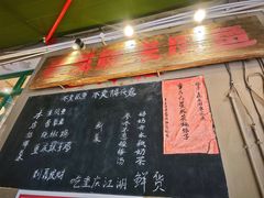 -聂发财重庆江湖菜(解放碑店)