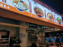 -原醪糟民俗小吃(金沙港湾店)