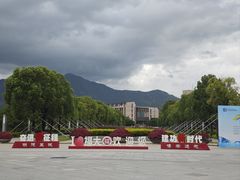 -福州大学(旗山校区)